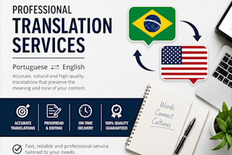 translate portuguese to english and english to portuguese