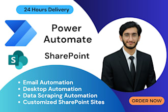 build custom power automate flows and sharepoint sites