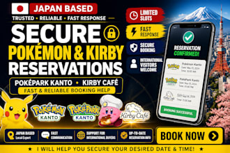secure tickets for pokemon kanto, pokepark kanto and reservation for kirby cafe