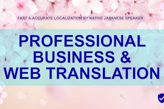 translate and localize your website blog or marketing docs into japanese