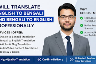 translate english to bengali and bengali to english professionally
