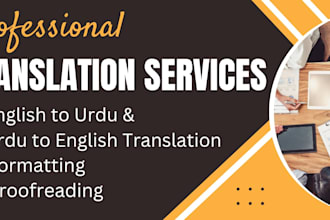 translate english to urdu and urdu to english
