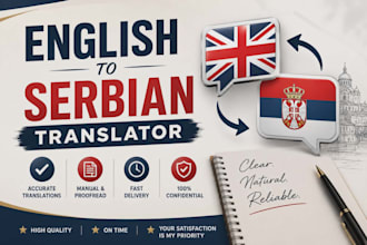 translate english to serbian naturally and accurately