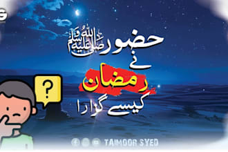 design professional islamic youtube thumbnails
