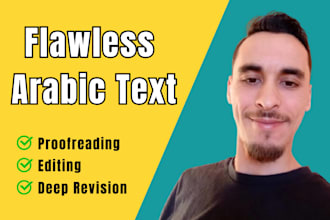proofread and edit your arabic text