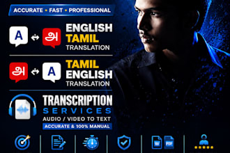 translate transcribe english to tamil with professionally
