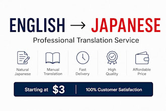 translate english to natural japanese
