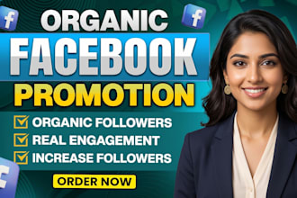 organically grow your facebook page followers