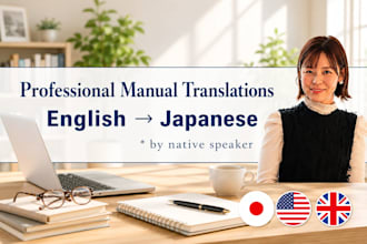 manually translate english to natural japanese