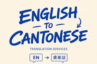 translate english to cantonese perfectly and manually