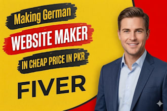 making german guest post website