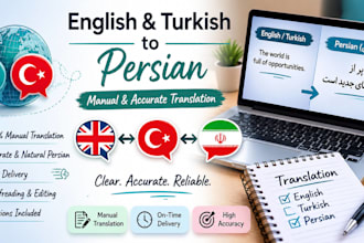 translate english to persian or turkish to persian manually