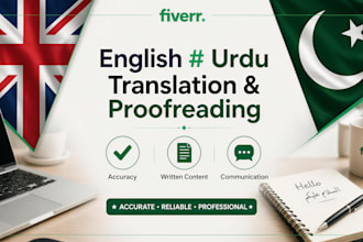 translate english to urdu and urdu to english manually