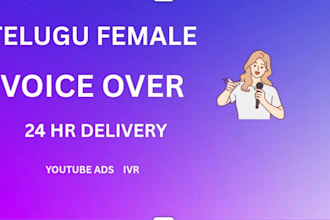 record a professional telugu female voice over in 24 hours