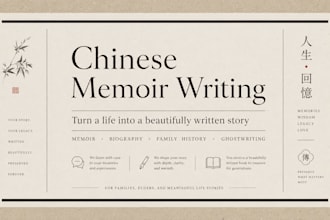 help write and organize a chinese memoir or life story