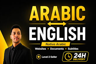 manually translate arabic to english and english to arabic