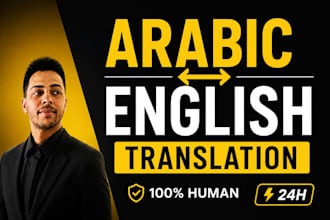 translate arabic to english and english to arabic manually