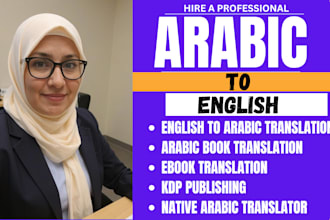 professional english to arabic book translation for kindle, ebook, KDP publish