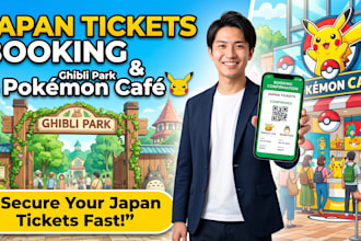 secure tickets for pokemon kanto, pokepark kanto and reservation for kirby cafe
