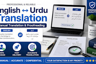 be your legal english to urdu translation