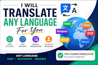translate any language for you