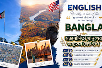 do professional bangla to english accurately translation