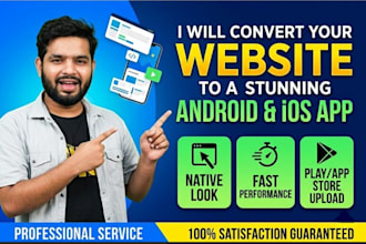 convert website to professional android app android studio