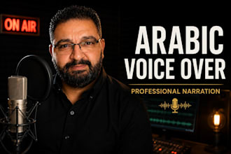 record a professional egyptian arabic voice over