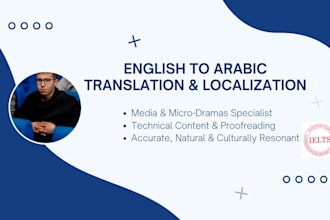 translate english or french subtitles into arabic professionally