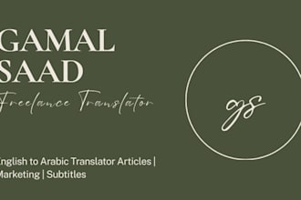 translate english to arabic for articles, marketing, and subtitles