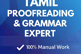 do perfect tamil proofreading and fix grammar errors