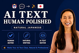 edit ai generated japanese to sound natural and fluent
