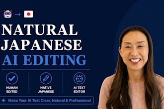 edit ai generated japanese to sound natural and fluent