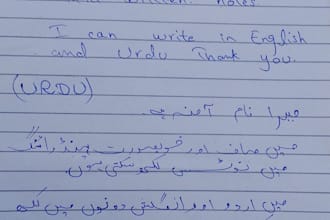 write urdu in beautiful hand writing