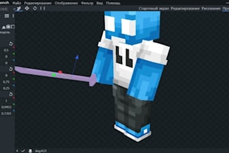 create custom minecraft blockbench models and animations