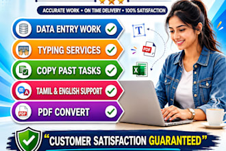 do tamil typing from image and pdf
