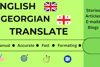 translate english and georgian texts manually