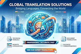 hindi to english translation english to hindi