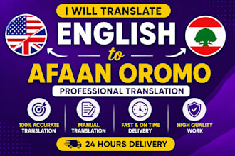 translate english to afaan oromo professionally