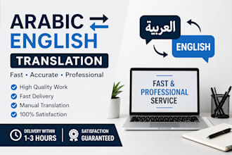 provide accurate and professional translation services in any language