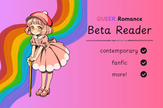 beta read your queer novel and provide honest feedback