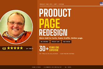redesign your ecommerce product pages to get more add to carts