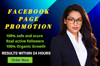 organically promote and monetize your facebook page