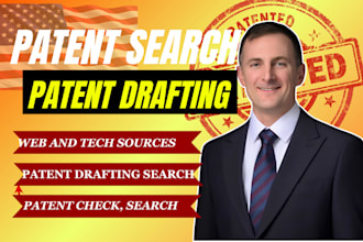 do patent search and patent check for your invention or amazon product