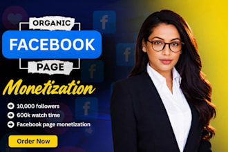 optimize your page for monetization