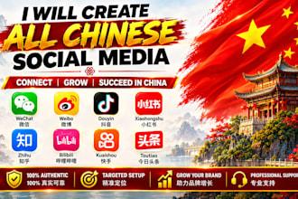 create verified qq douyin wechat xianyu alipay 1688 taobao and other chinese app