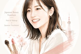translate japanese beauty and skincare content naturally