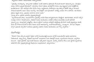do accurate telugu audio and video transcription manually