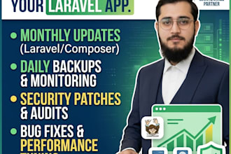 php laravel maintenance and updates
