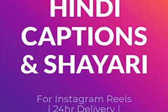 write viral hindi captions and emotional and love shayari for  instagram reels